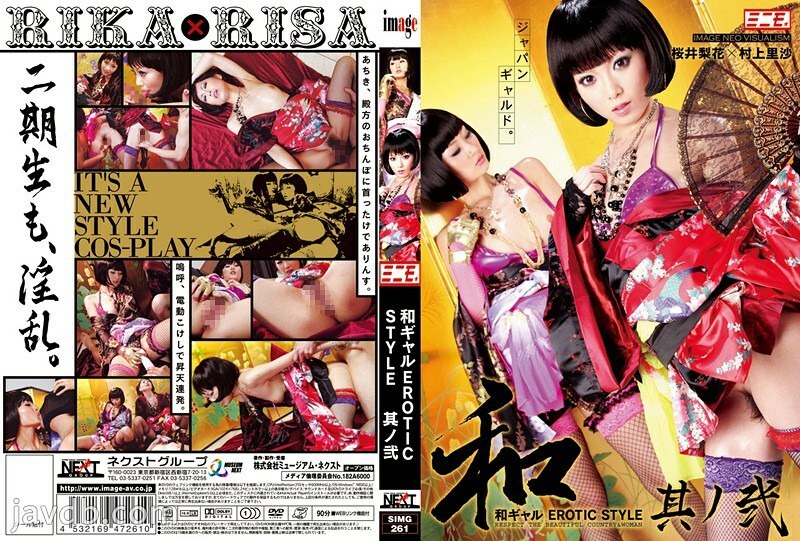 SIMG-261 Actresses & Casts