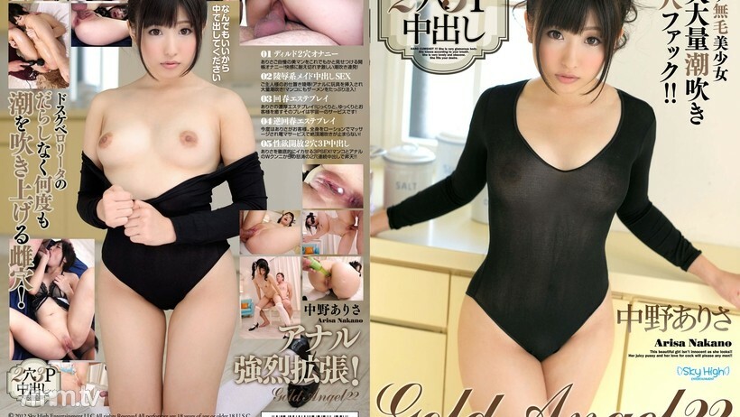 SKY-247 สาวน้อยตัวเล็กเย็ดใหญ่