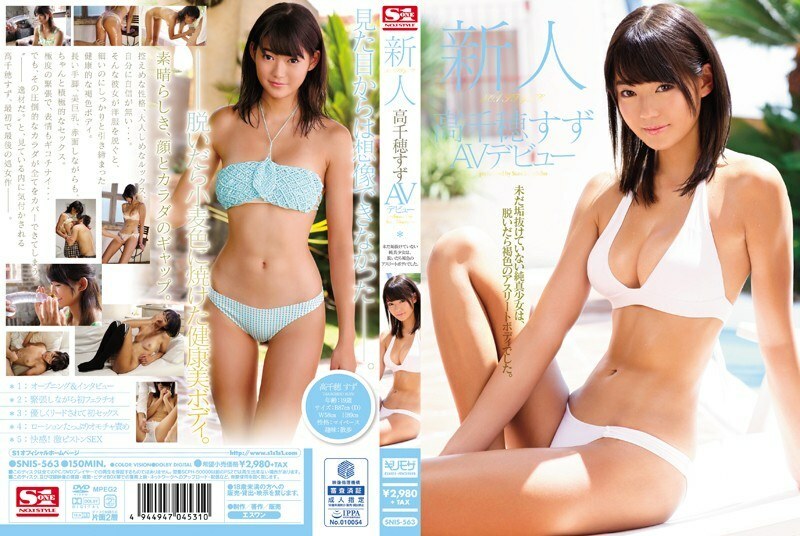 SNIS-563 Suzu Takachiho
