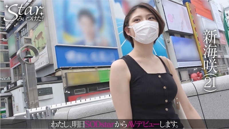 STZY-001 Saki Shinkai (21)