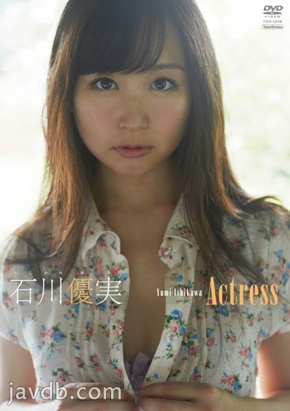 TSDS-42008 Yumi Ishikawa