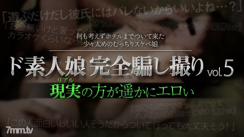 XXX-AV-23478 สาวน้อยร่านเย็ดเดือด