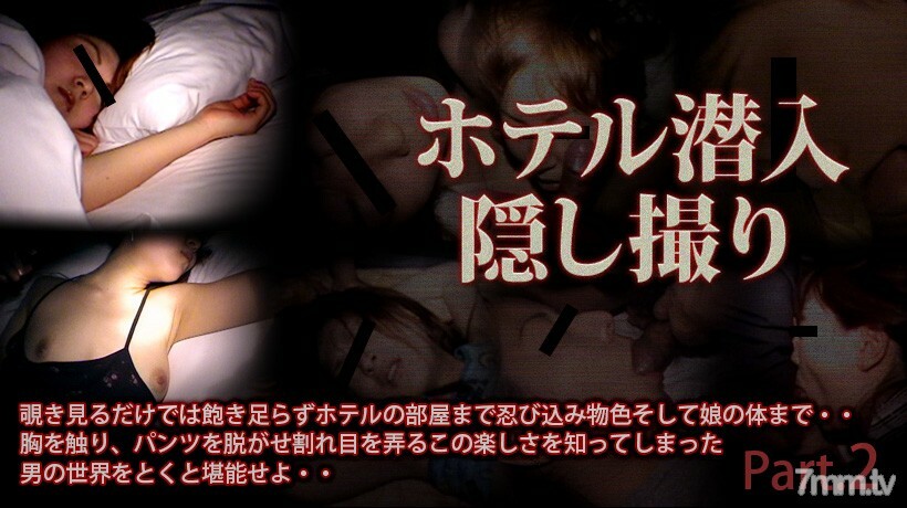 XXX-AV-24284 สาวผมสั้นร่านควย