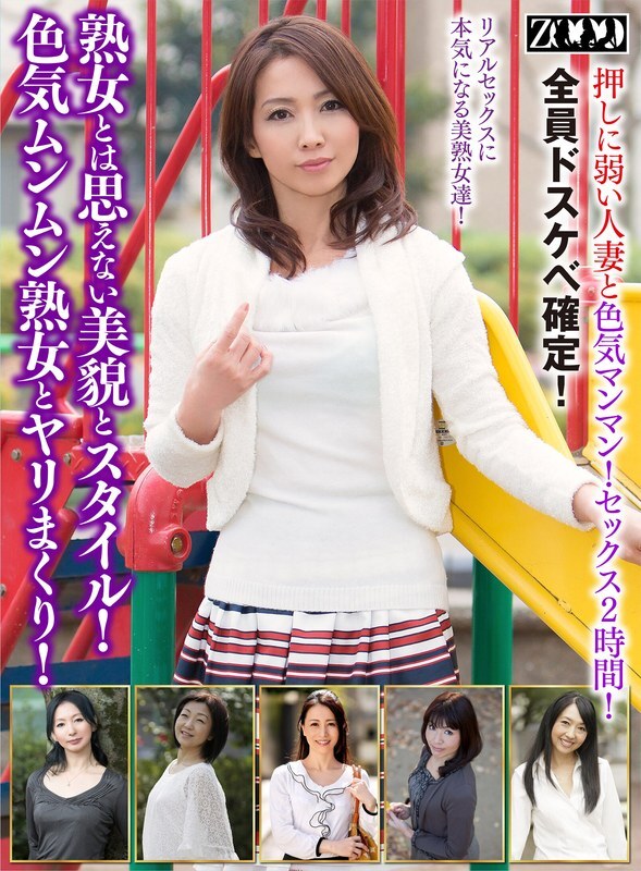 ZOOO-173 Rinko Nomiya