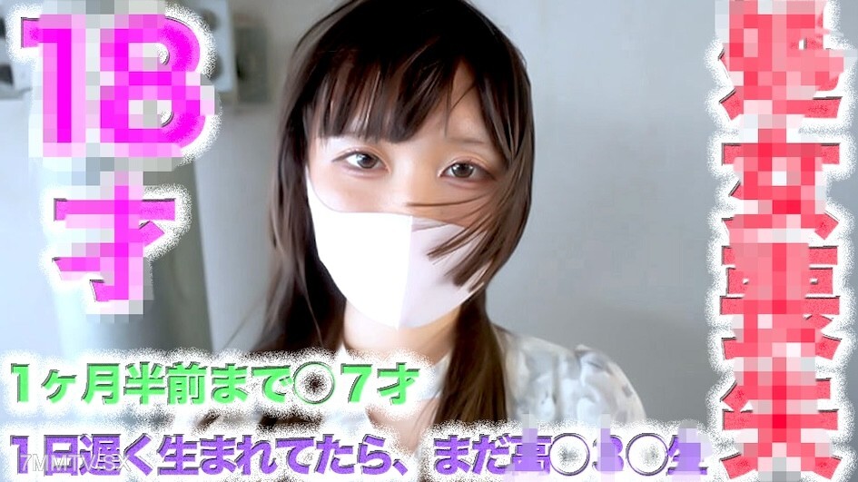 FC2-PPV-4722813 หีเนียนโดนเย็ดโหด