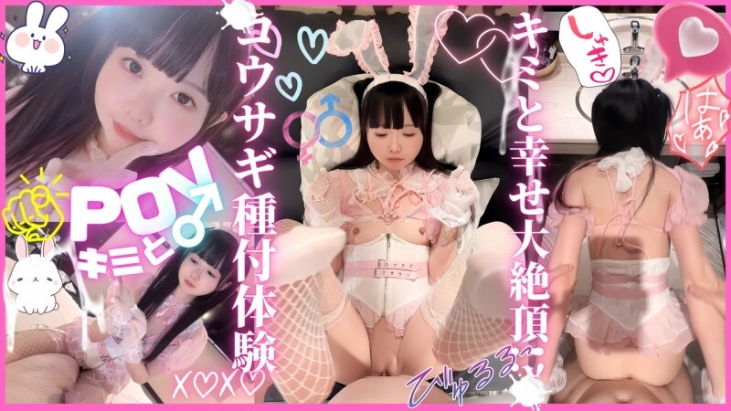 FC2-PPV-4734294 สาวใส หุ่นเซ็กซี่เย็ดแรง