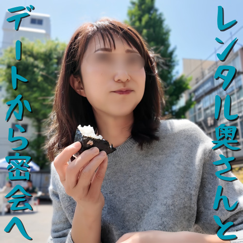 FC2-PPV-4740836 สาวผมสั้นหุ่นเล็กเย็ดมันส์