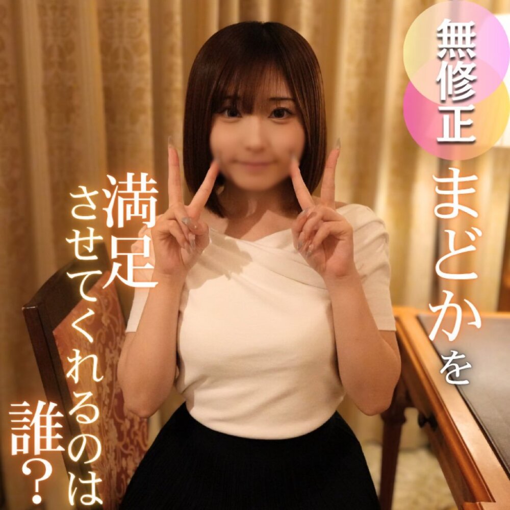 FC2-PPV-4741172 หุ่นดี เย็ดรูคารูน้ำเยิ้ม