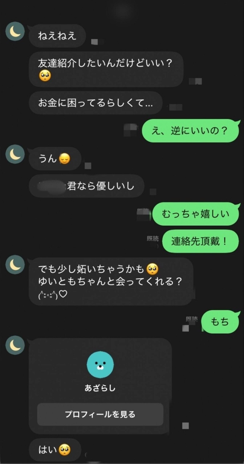 FC2-PPV-4747765 สาวอวบอัดตูดโตโดนเย็ดมันส์