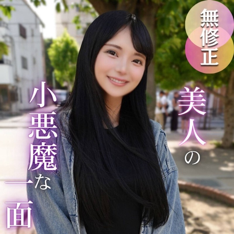 FC2-PPV-4750702 สาวเซ็กซี่ร้องดัง