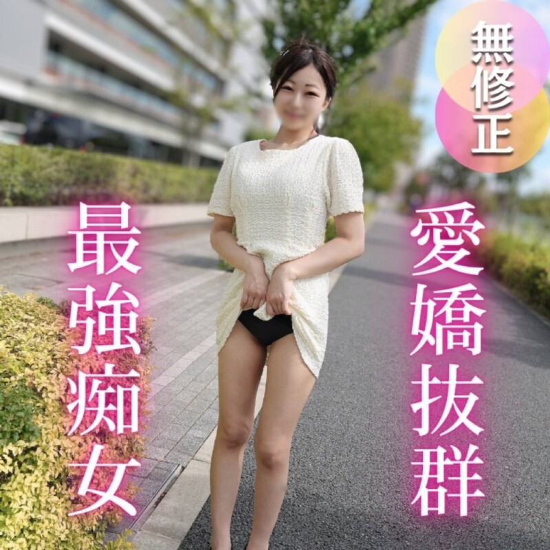 FC2-PPV-4752813 แม่บ้านสาวใหญ่หีฟิตโดนเย็ด