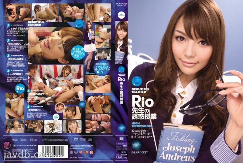 IPTD-464-ENGLISH-SUBTITLE Rio