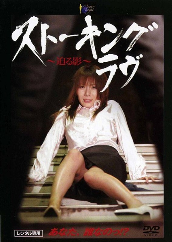 MOON-015-ENGLISH-SUBTITLE Kazumi Hiraishi