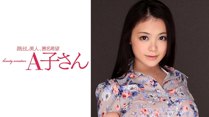 AKO-524 อันเซ็นเซอร์หลุด Kana