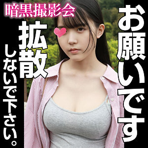 ANKS-018 อันเซ็นเซอร์หลุด