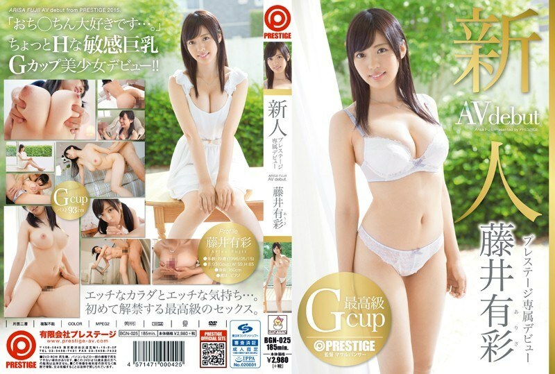 BGN-025 อันเซ็นเซอร์หลุด Yusai Fujii