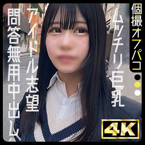 DDHP-074 อันเซ็นเซอร์หลุด