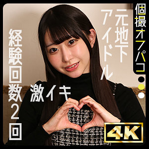 DDHP-084 อันเซ็นเซอร์หลุด