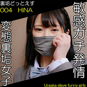 DOTS-003 อันเซ็นเซอร์หลุด