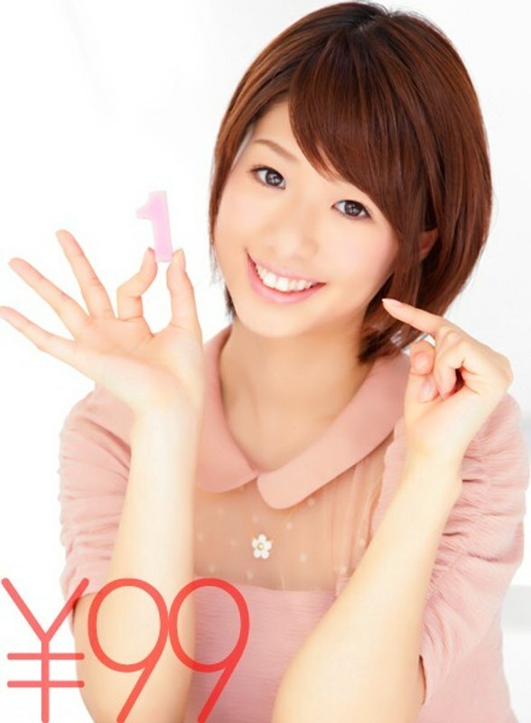 DV-1467 อันเซ็นเซอร์หลุด Kawakami Nanami