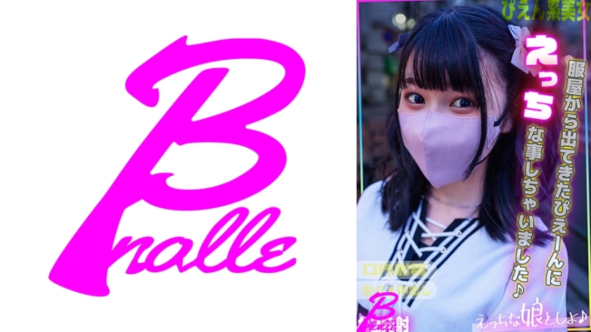 EMS-018 อันเซ็นเซอร์หลุด