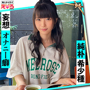 ERK-024 อันเซ็นเซอร์หลุด