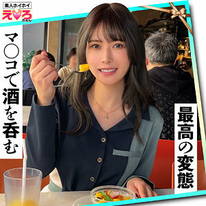 ERK-062 อันเซ็นเซอร์หลุด