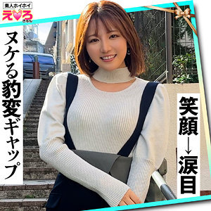 ERK-066 อันเซ็นเซอร์หลุด