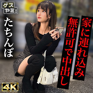 GESY-078 อันเซ็นเซอร์หลุด