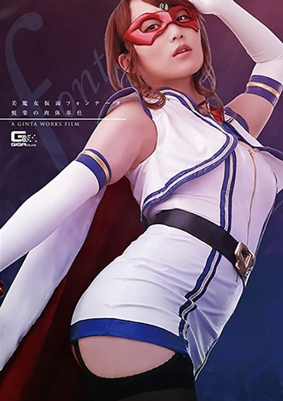 GHKR-003 อันเซ็นเซอร์หลุด Kurata Mao