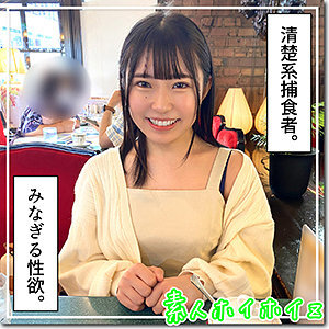 HOI-284 อันเซ็นเซอร์หลุด