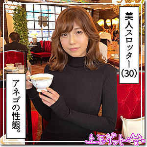 HOI-292 อันเซ็นเซอร์หลุด