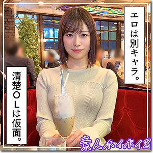 HOI-319 อันเซ็นเซอร์หลุด