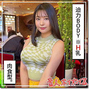 HOI-329 อันเซ็นเซอร์หลุด