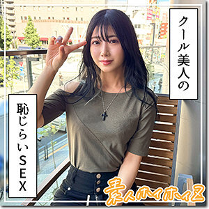 HOI-343 อันเซ็นเซอร์หลุด