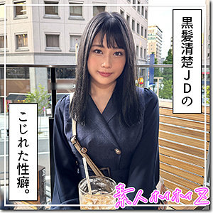 HOI-344 อันเซ็นเซอร์หลุด