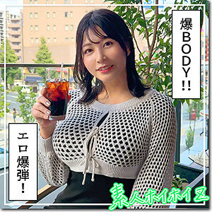 HOI-357 อันเซ็นเซอร์หลุด