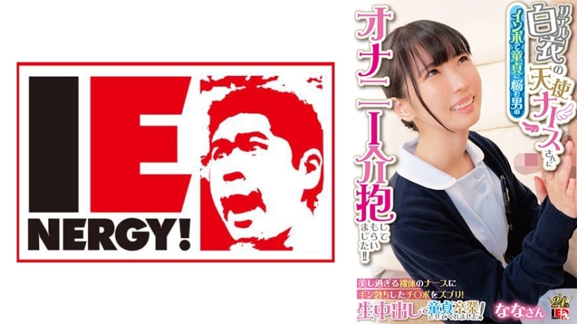 IENFH-31602 อันเซ็นเซอร์หลุด