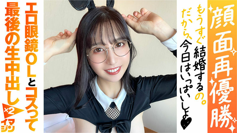 IMGN-040 อันเซ็นเซอร์หลุด