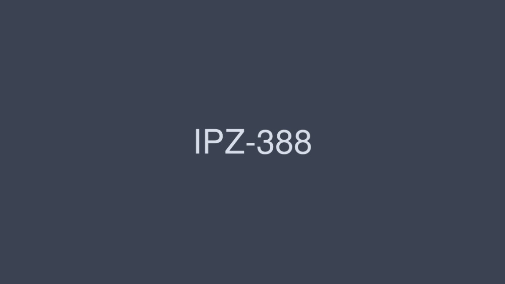 IPZ-388 อันเซ็นเซอร์หลุด Miyawaki Rinon