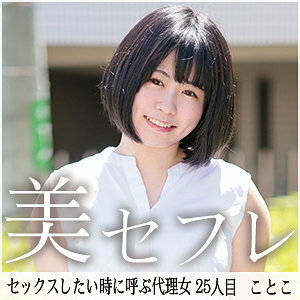 MAKO-025 อันเซ็นเซอร์หลุด