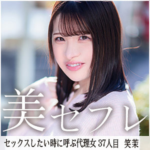 MAKO-037 อันเซ็นเซอร์หลุด