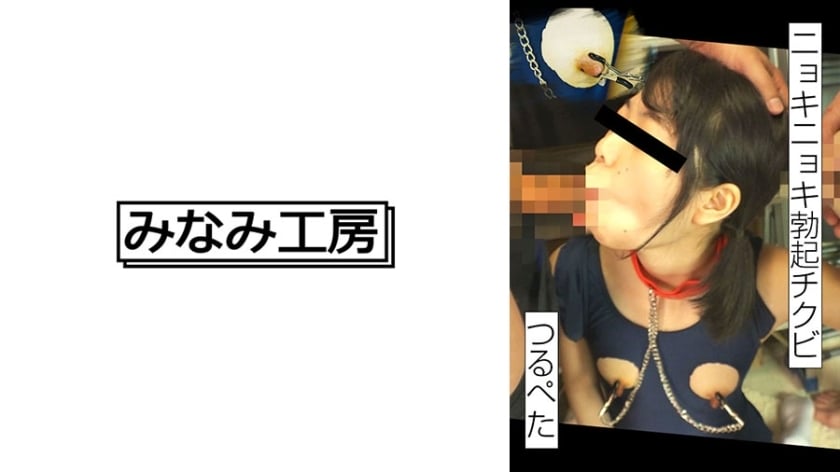 MERC-402 อันเซ็นเซอร์หลุด