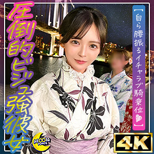 MFC-330 อันเซ็นเซอร์หลุด