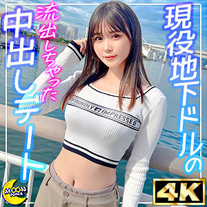 MFC-336 อันเซ็นเซอร์หลุด