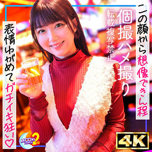 MFCS-166 อันเซ็นเซอร์หลุด