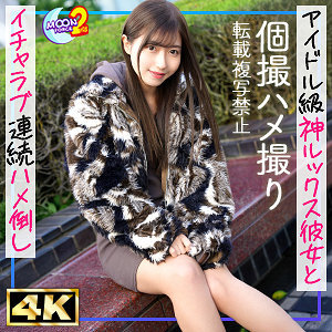 MFCS-167 อันเซ็นเซอร์หลุด