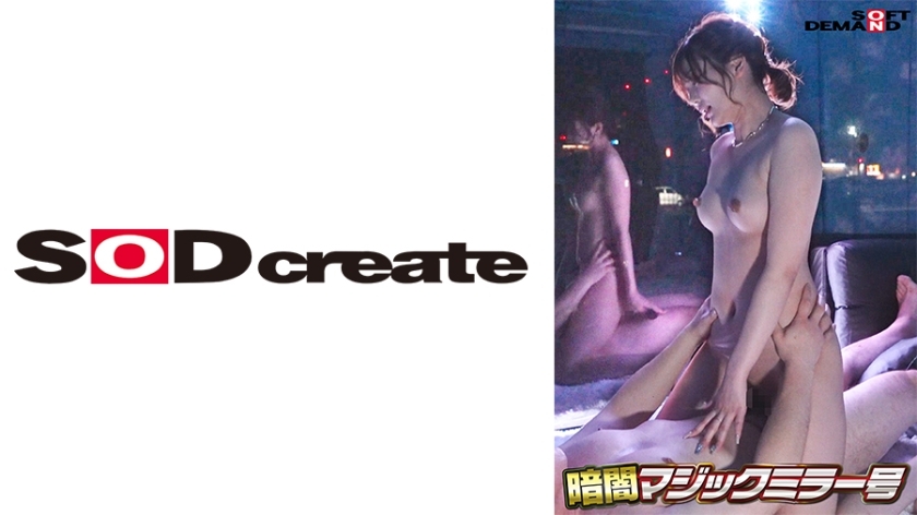 MMGH-314 อันเซ็นเซอร์หลุด