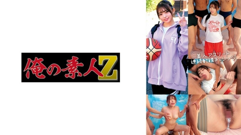 ORECO-711 อันเซ็นเซอร์หลุด