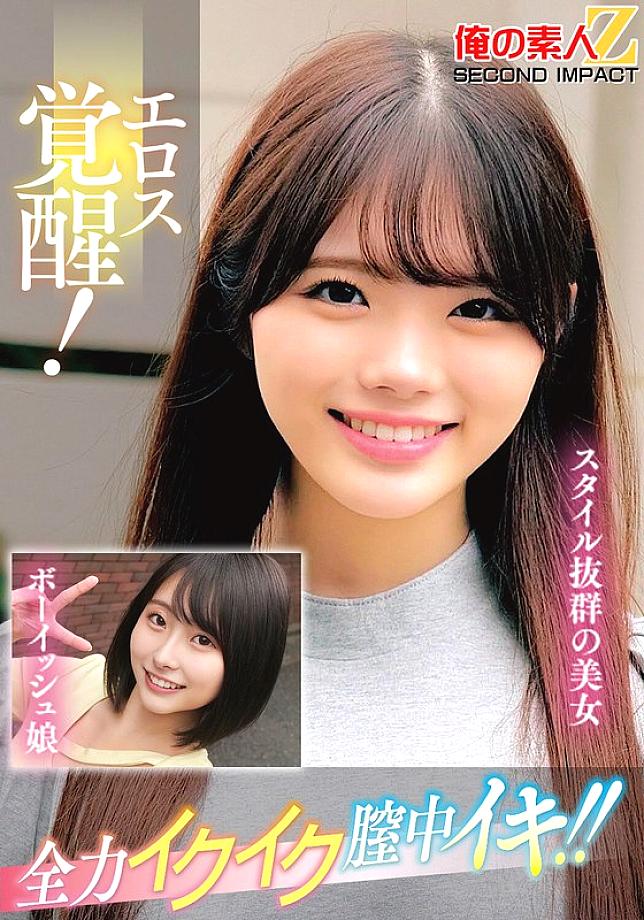 ORECS-334 อันเซ็นเซอร์หลุด